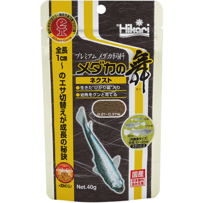 Hikari Nourriture Hikari Medaka No Mai Next - 40g - Nourriture pour Rice fish 4971618204264 A3020605