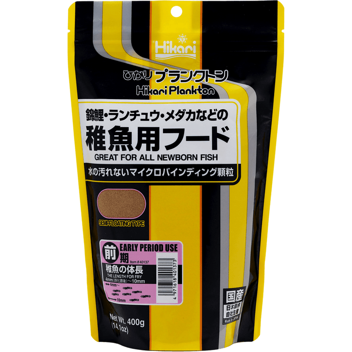 Hikari Nourriture Hikari Plankton - Early 400gr - Nourriture n°1 pour alevin (4-10mm) 4971618401373 03020281