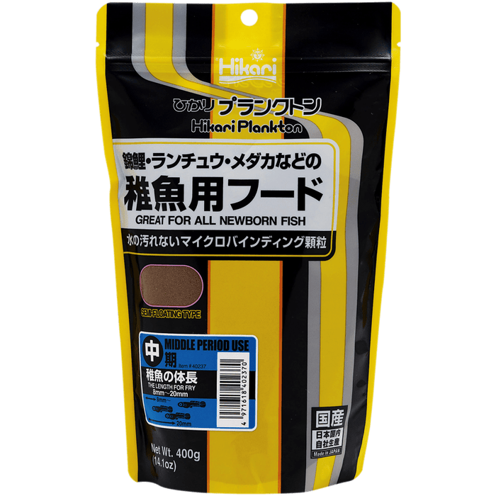 Hikari Nourriture Hikari Plankton - Middle 400gr - Nourriture n°2 pour alevin (10-20mm) 4971618402370 03020283
