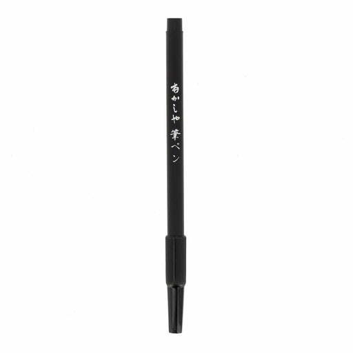 Tierra Zen Stylo pinceau Stylo-pinceau Fude - Kuroi 4963095902214 FD004