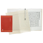Coffret de calligraphie Soutra du Cœur – stylo-pinceau et 15 feuilles — vue 1