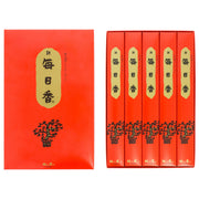 Encens Morning Star Santal Long - Coffret 5 Boîtes