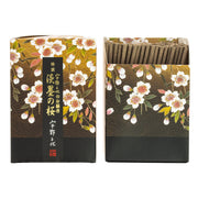 Encens Tokusen Sakura Usuzumi - Court