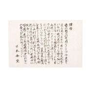 Encens Kyara Kongo - Agar, Court