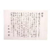 Encens Kyara Kongo - Agar, Long