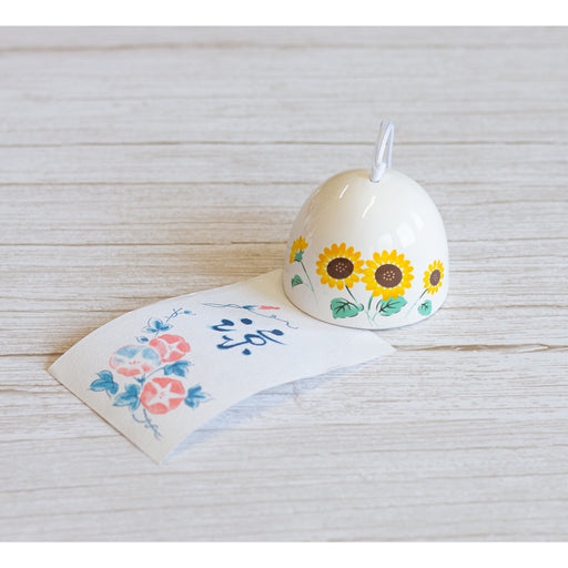 Cloche Fuurin Céramique Rankaku Tournesol