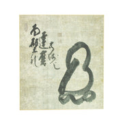 Calligraphie Daruma en Méditation, par Hakuin