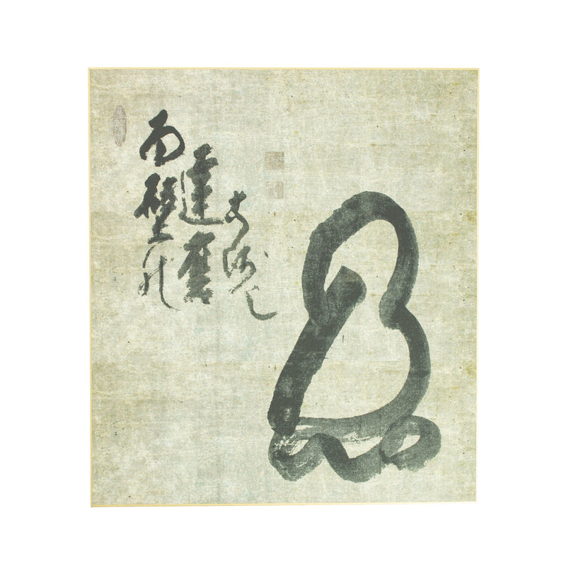 Calligraphie Daruma en Méditation, par Hakuin