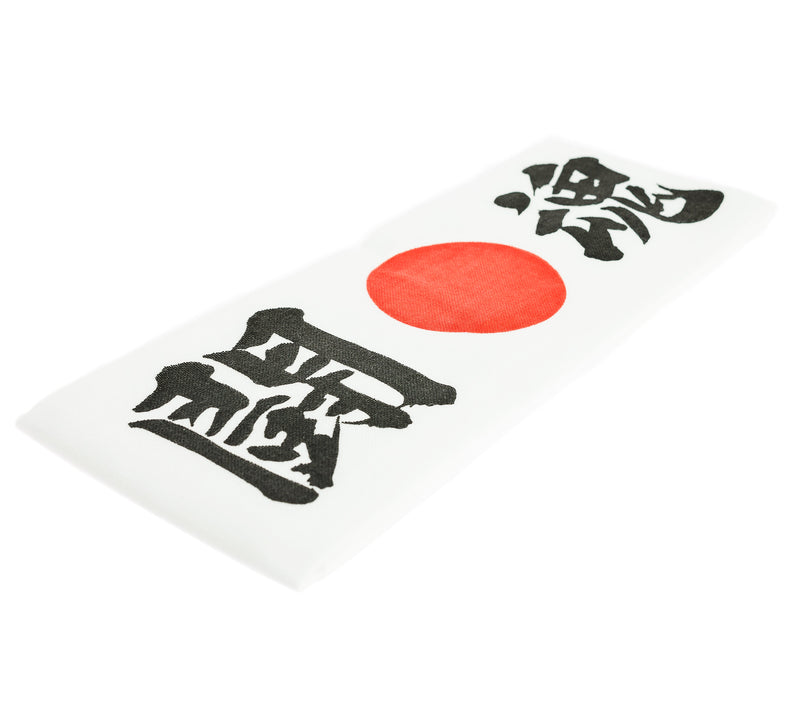 Hachimaki Tokon, Esprit de Lutte