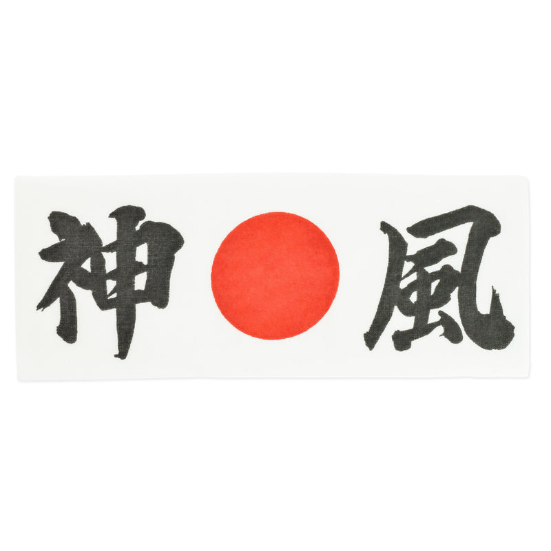 Hachimaki Kamikaze, Esprit du Vent — photo complémentaire 1