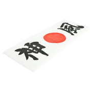 Hachimaki Kamikaze, Esprit du Vent — photo complémentaire 2