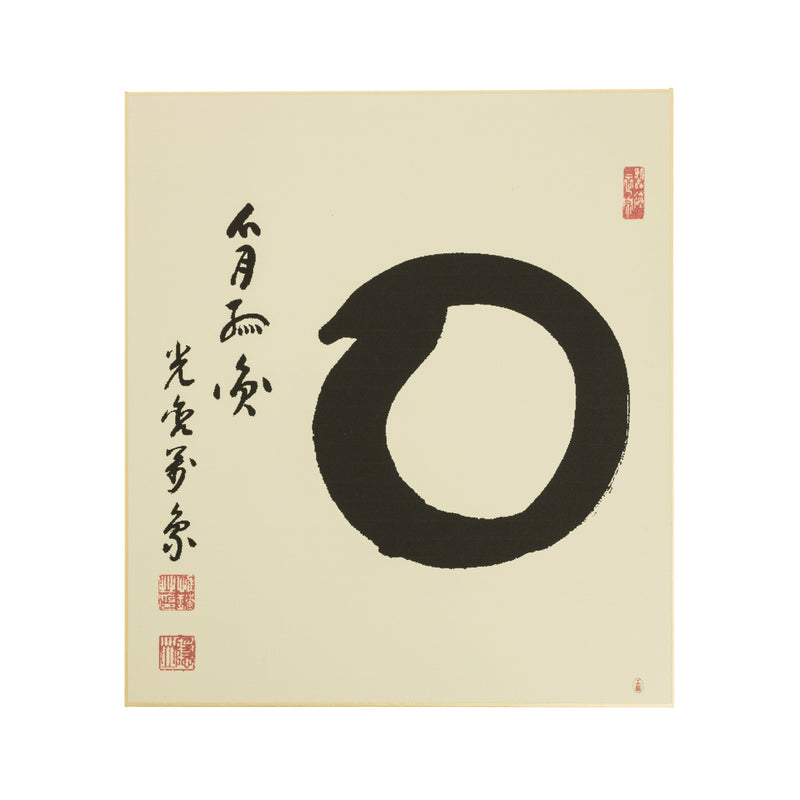 Calligraphie En-so, par Inzan – 27 × 24 cm — vue 1