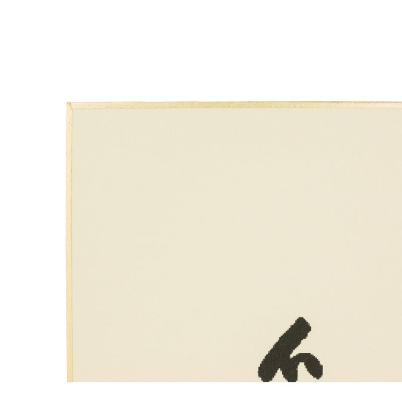 Calligraphie En-so, par Inzan – 27 × 24 cm — vue 3