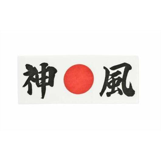 Aquigarden Hachimaki Kamikaze, Esprit du vent 8435131203631 PT62055