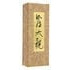FOUDEBASSIN.COM Encens Japonais - Kyara Taikan Agar (bois d'aloès) supérieur - 140 bâtons