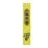 FOUDEBASSIN.COM Encens Morning Star Patchouli 50