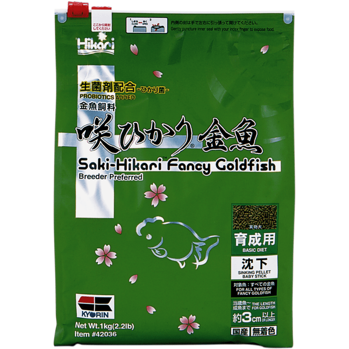 Hikari Nourriture Saki-Hikari Fancy Goldfish Balance - 1kg - Le top pour poissons rouges et voiles de chine 4971618420367 C3020154